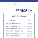 해운대로469번길 이미지