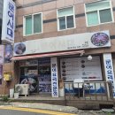 면의시대 | 탱글한 돌문어와 시원한 국물, ‘문어시대 인천주안본점’ 돌문어연포탕 후기