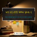 성주한의원 이미지