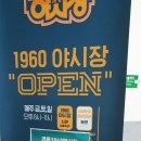 국수골목집 이미지
