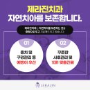 제라진치과의원 이미지