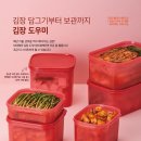 타파웨어 이미지