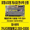가나다토탈광고