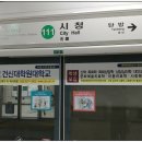 지하철역사 (반석역) 이미지