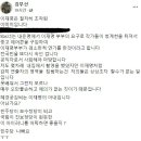 김부선 "이재명, 방송서 중고 에어컨 구입 ? 검소한 척 하려 연기" 이미지