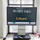 이제이수학교습소