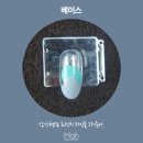 브이네일
