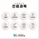 이천예치과의원 네이버블로그
