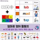 엄마가 먼저 배우는 코딩 이미지