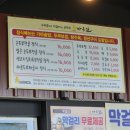 가온길순두부 이미지