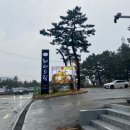 10월 10일 영종도에서의 휴가(바다드림, 할리스, 하늘정원)