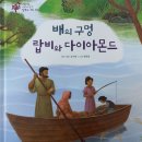 같이의가치90