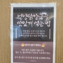 언양닭칼국수 하단점 이미지