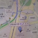 굿모닝 당구장 이미지