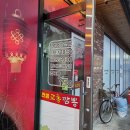 내혜홀2길 이미지