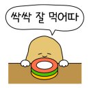 조선명통닭 이미지