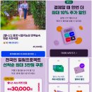 테라피농원