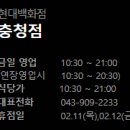 스펙터현대충청점 이미지
