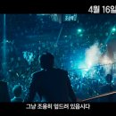 CGV하남미사 3관 이미지