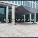 광주고등지방검찰청