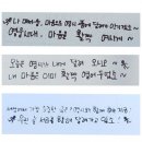 애모노래방 | 2024 1월 5일 임영웅 광주 콘서트 후기 (첫 콘 후기)