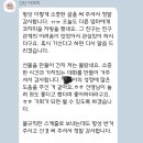예쁜글씨이야기미술교습소 | [공지] 코지미술교습소 학부모님들 생생후기!