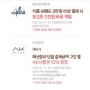 타이거PC방 이미지