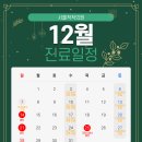 서울척척의원 이미지