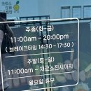 카츠에가오