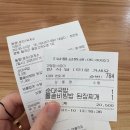 동명(춘천)휴게소(한식당) | 중앙고속도로 휴게소 맛집 동명휴게소 춘천방향 맛집 푸드코트 주문, 먹거리 안내