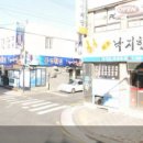 원조낙지한마당 이미지