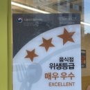 스텔라떡볶이(부산영도점)