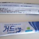 은혜온누리약국 이미지