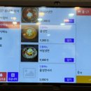 든든한우국밥 이미지