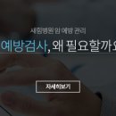 부산미남병원 이미지