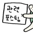 헤라 스킨앤바디 이미지