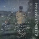 '조선총독부 철거 부재 전시공원'과 '통일염원의 동산, 통일의 종' ㅣ남북교육연구소 220919 이미지