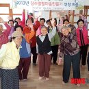 삼근경로당 이미지