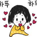 이니스프리안산 이미지