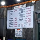 이은영모듬김치찌개 인계본점 이미지