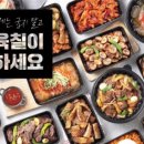 육칠이 이미지