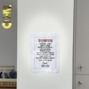 두꺼비로27번길(3-269) | [청주 산남동] 청주 가발, 펌 잘하는 산남동 미용실 블룸위그살롱 방문 후기
