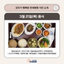 모두가행복한연세병원 이미지