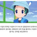 이윤