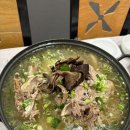 진이능이백숙 | [플라자cc] 개성집 남사점 든든한 능이 전복 오리백숙 단체 모임 후기에요