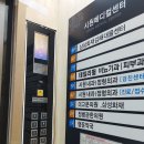 시원메디컬센타 이미지