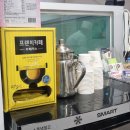 우산국초밥