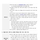 강원특별자치도강릉의료원 이미지