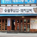 오예! 돈사모 네이버블로그