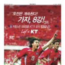 한일광고 이미지
